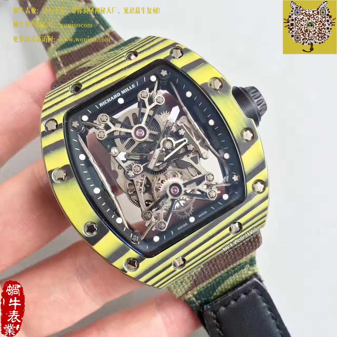 【RM Factory  Perfect  Copy  Watches 】 Richard Miller 男士系列RM 50-27-01 NTPT wrist watches  / RM50-27-01