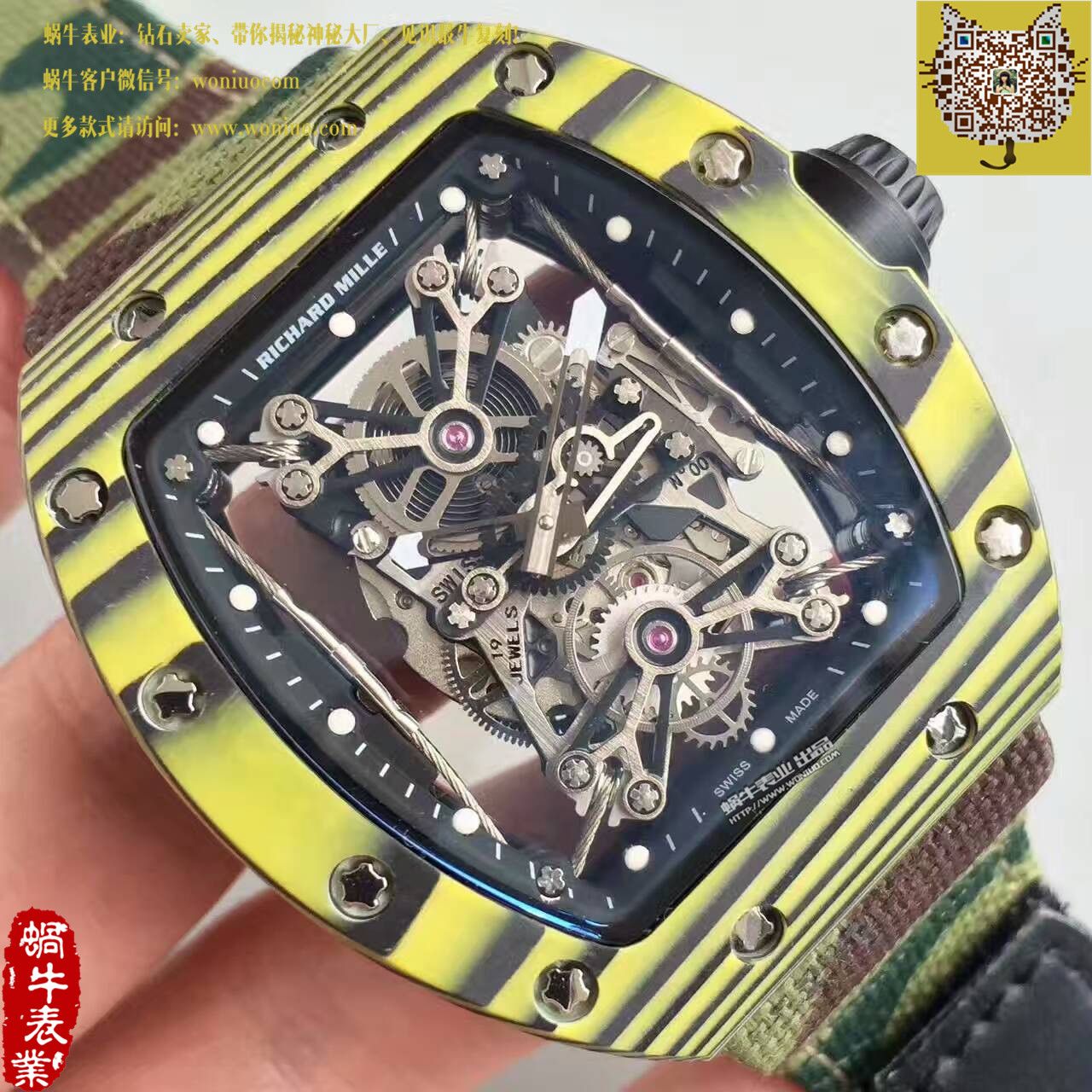 【RM Factory  Perfect  Copy  Watches 】 Richard Miller 男士系列RM 50-27-01 NTPT wrist watches  / RM50-27-01