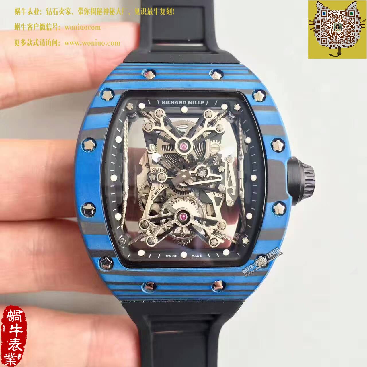 【RM Factory  Perfect  Copy  Watches 】 Richard Miller 男士系列RM 50-27-01 NTPT wrist watches  / RM50-27-01