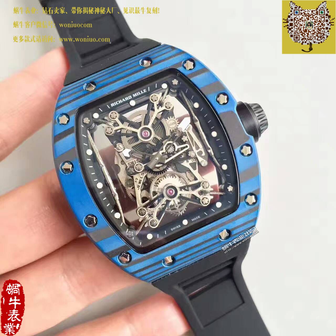 【RM Factory  Perfect  Copy  Watches 】 Richard Miller 男士系列RM 50-27-01 NTPT wrist watches  / RM50-27-01