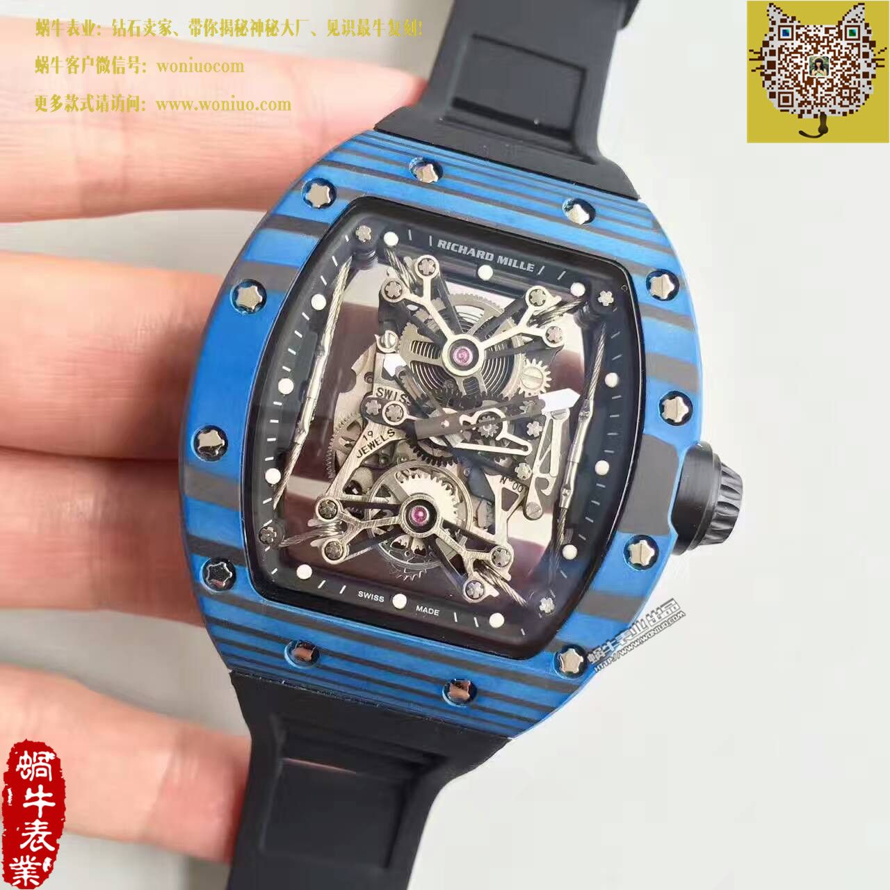 【RM Factory  Perfect  Copy  Watches 】 Richard Miller 男士系列RM 50-27-01 NTPT wrist watches  / RM50-27-01