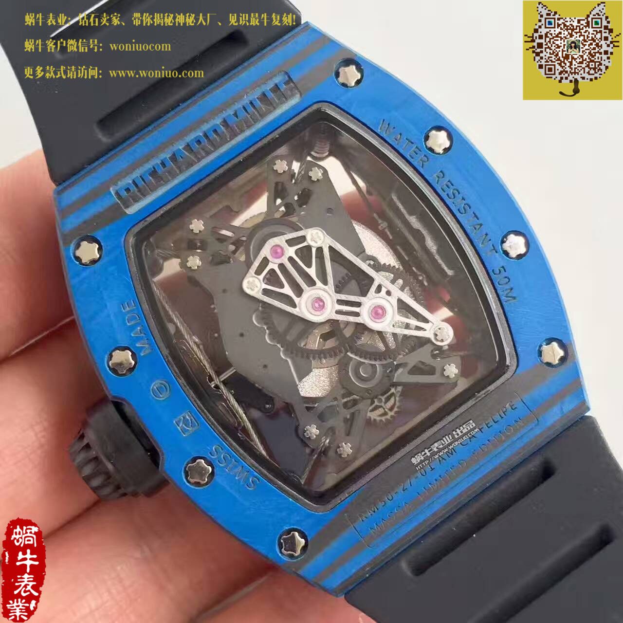 【RM Factory  Perfect  Copy  Watches 】 Richard Miller 男士系列RM 50-27-01 NTPT wrist watches  / RM50-27-01