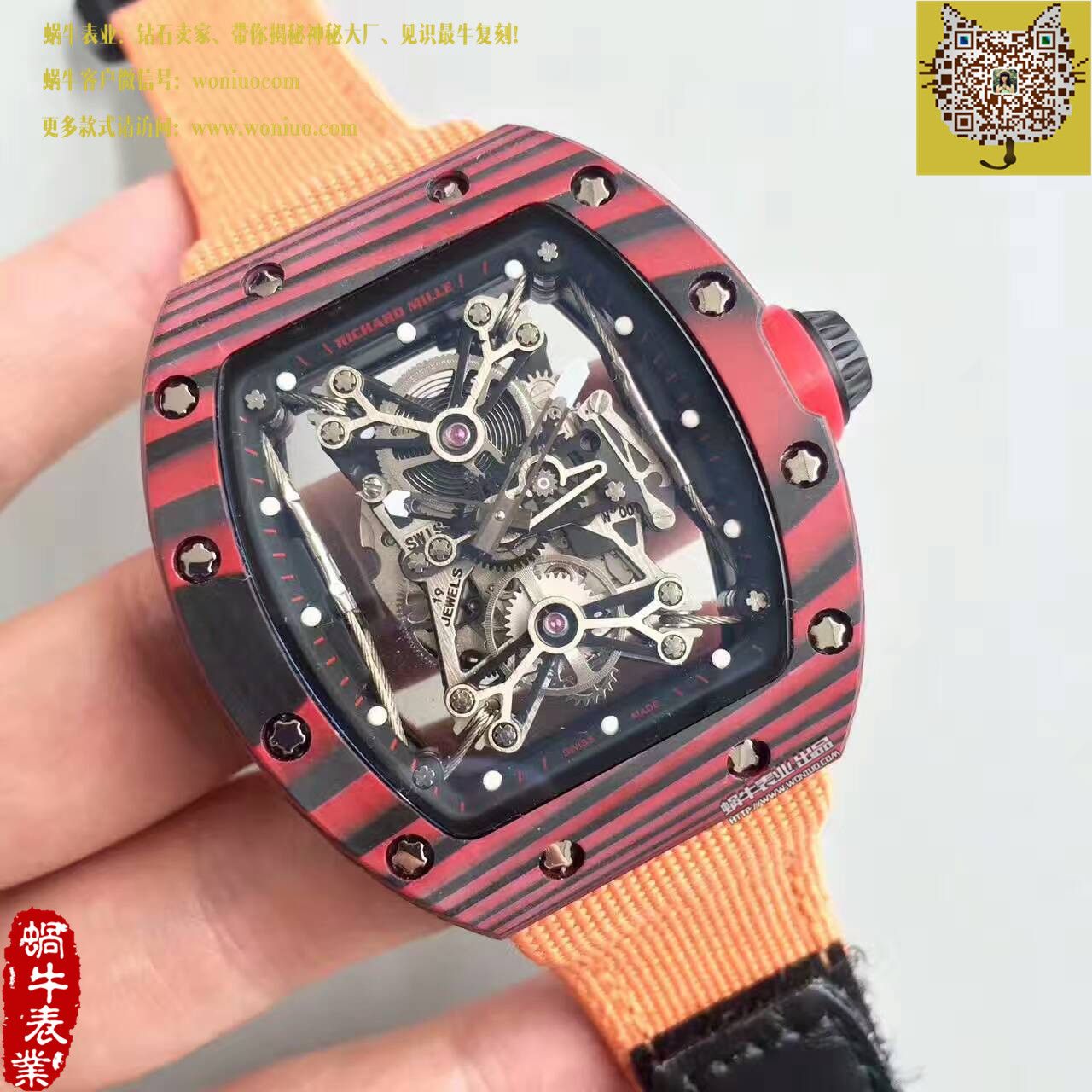 【RM Factory  Perfect  Copy  Watches 】 Richard Miller 男士系列RM 50-27-01 NTPT wrist watches  / RM50-27-01