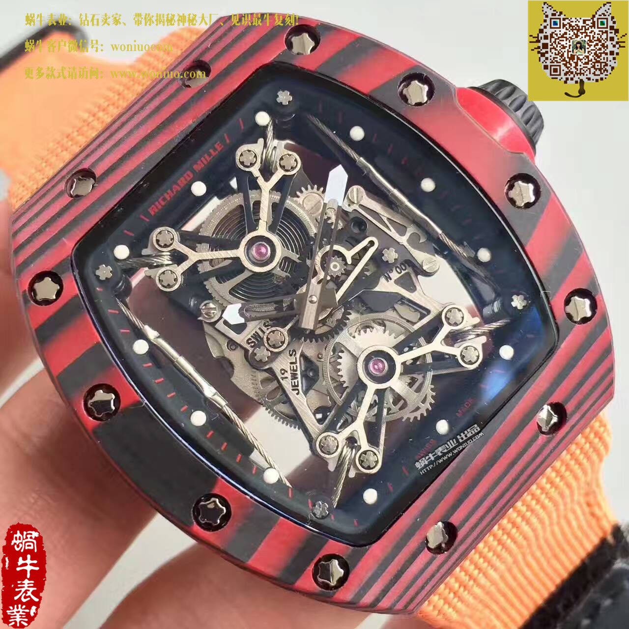 【RM Factory  Perfect  Copy  Watches 】 Richard Miller 男士系列RM 50-27-01 NTPT wrist watches  / RM50-27-01