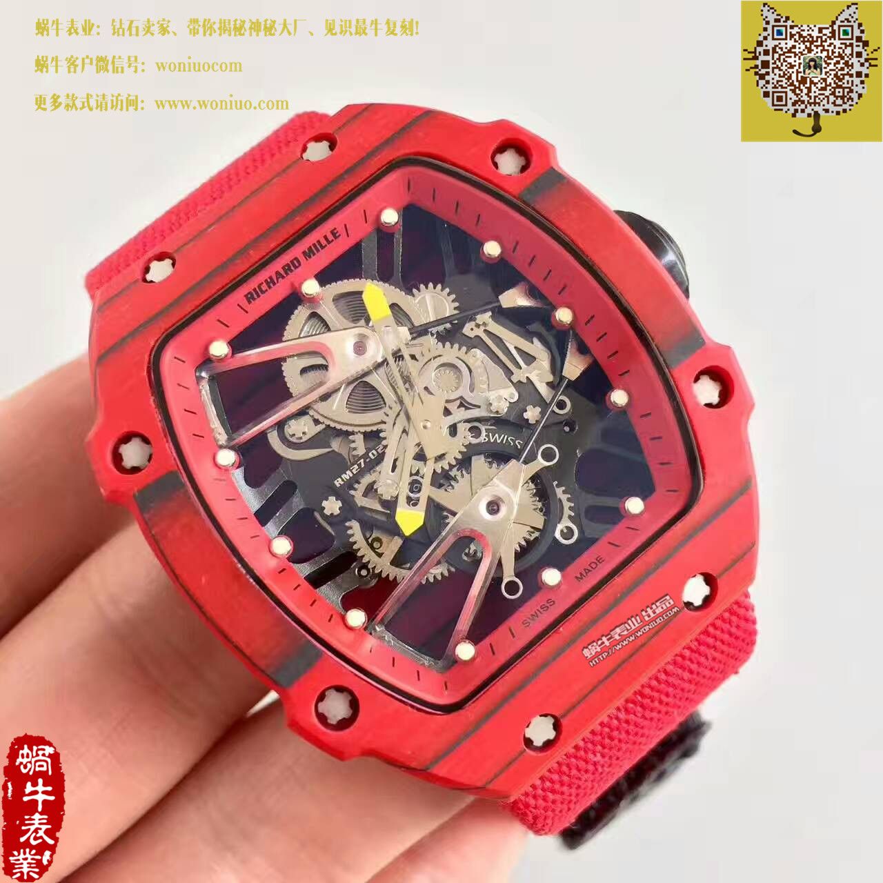 【RM Factory  Perfect  High quality  Replica Watches 】RICHARD MILLE ( wrist watches 型号:RM27-02）NTPT多彩 watchcase  wrist watches  / RM27-02