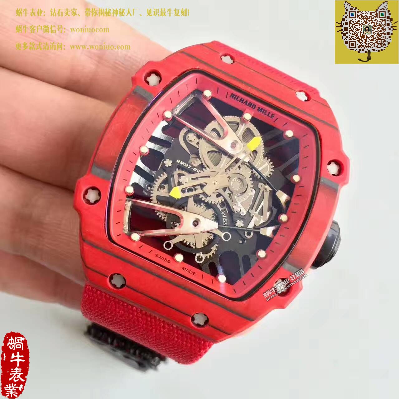 【RM Factory  Perfect  High quality  Replica Watches 】RICHARD MILLE ( wrist watches 型号:RM27-02）NTPT多彩 watchcase  wrist watches  / RM27-02