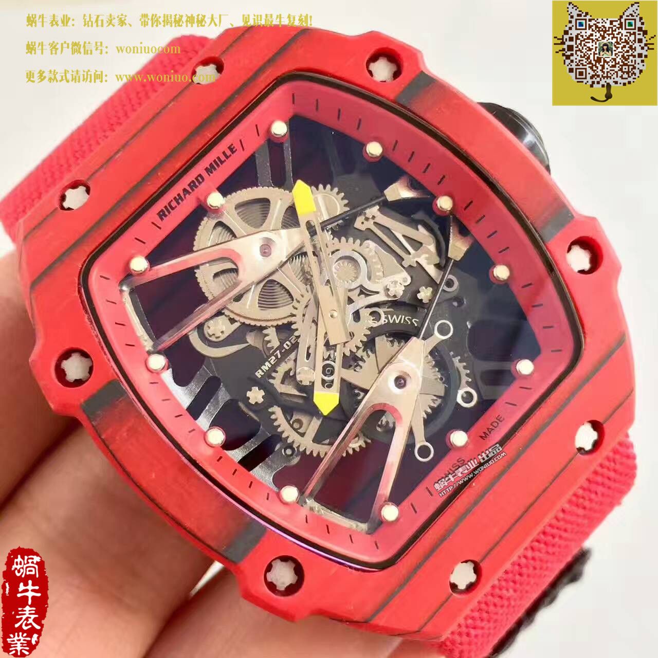 【RM Factory  Perfect  High quality  Replica Watches 】RICHARD MILLE ( wrist watches 型号:RM27-02）NTPT多彩 watchcase  wrist watches  / RM27-02