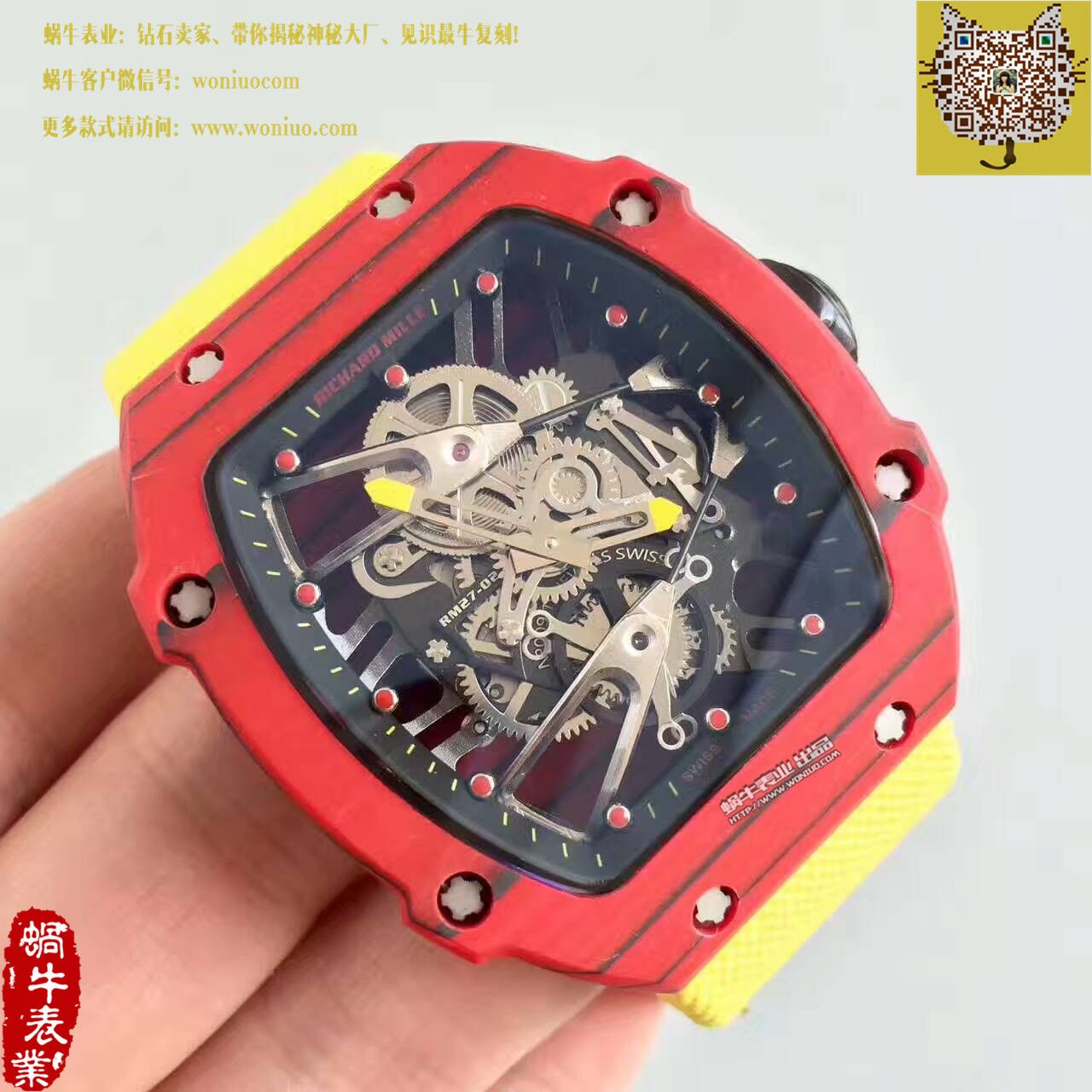 【RM Factory  Perfect  High quality  Replica Watches 】RICHARD MILLE ( wrist watches 型号:RM27-02）NTPT多彩 watchcase  wrist watches  / RM27-02