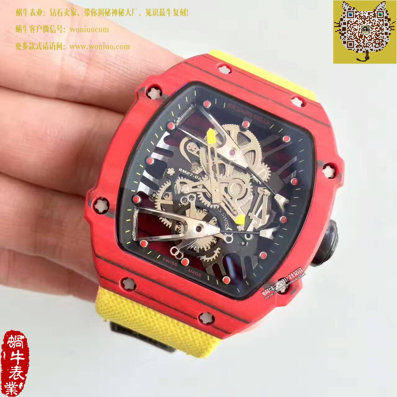 【RM Factory  Perfect  High quality  Replica Watches 】RICHARD MILLE ( wrist watches 型号:RM27-02）NTPT多彩 watchcase  wrist watches  / RM27-02