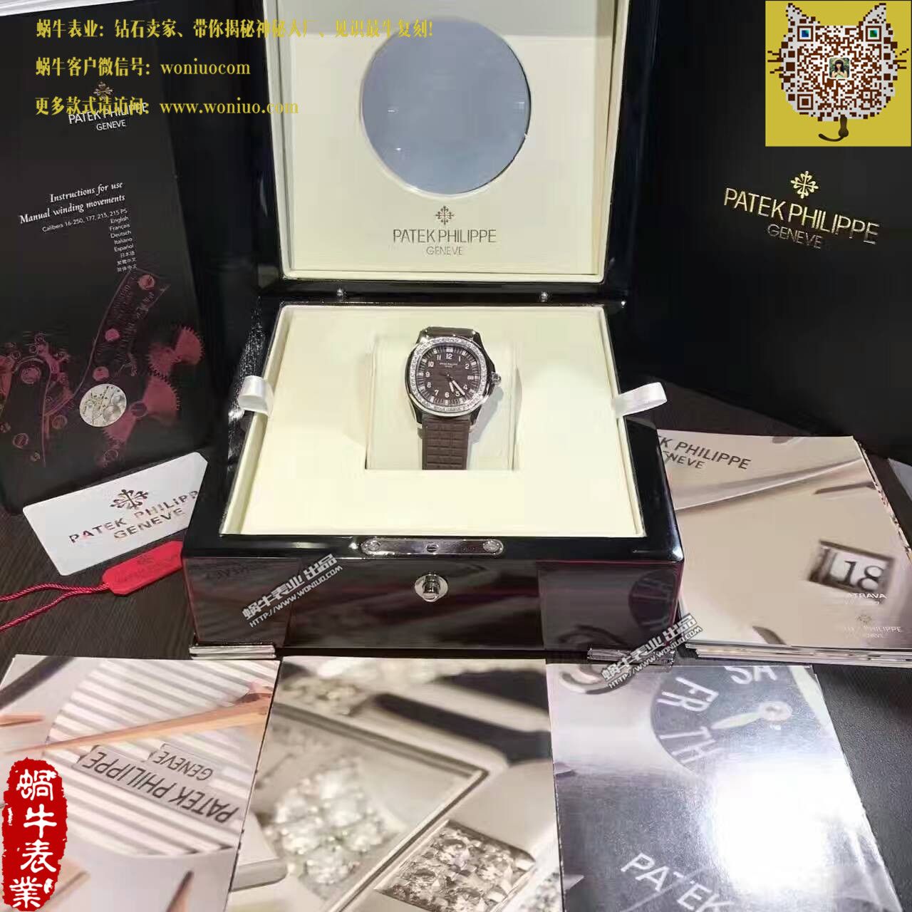 【BP Factory 1:1 Replica Watches 】 PATEK PHILIPPE AQUANAUT系列5067A-023女士 wrist watches  / BD187