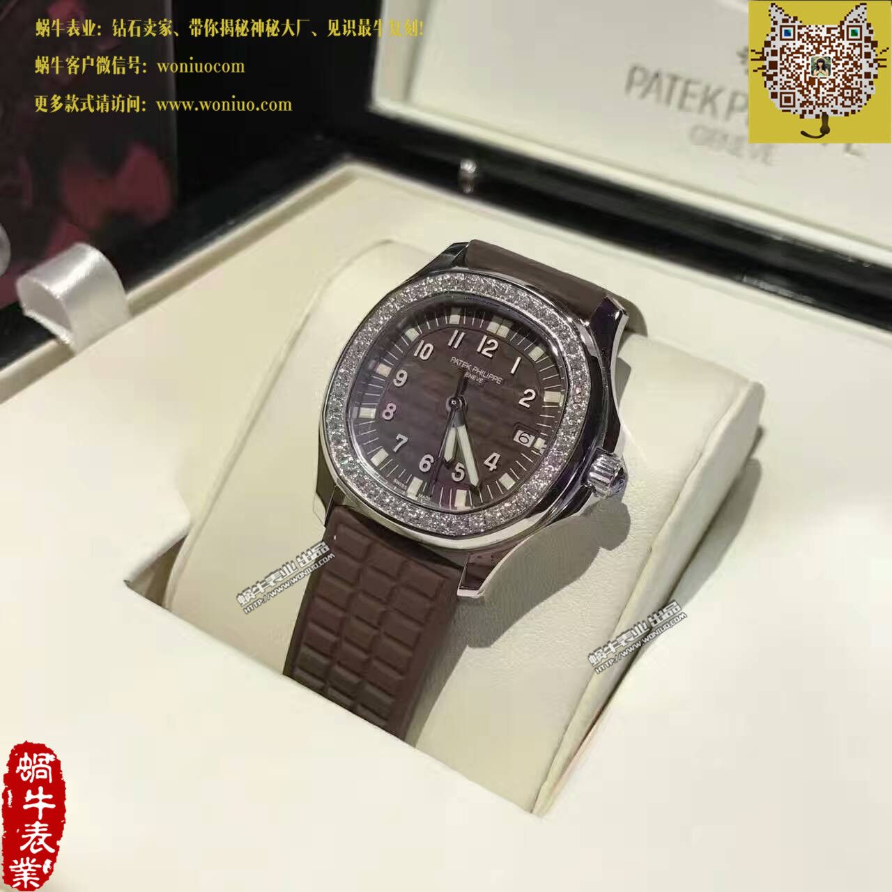 【BP Factory 1:1 Replica Watches 】 PATEK PHILIPPE AQUANAUT系列5067A-023女士 wrist watches  / BD187