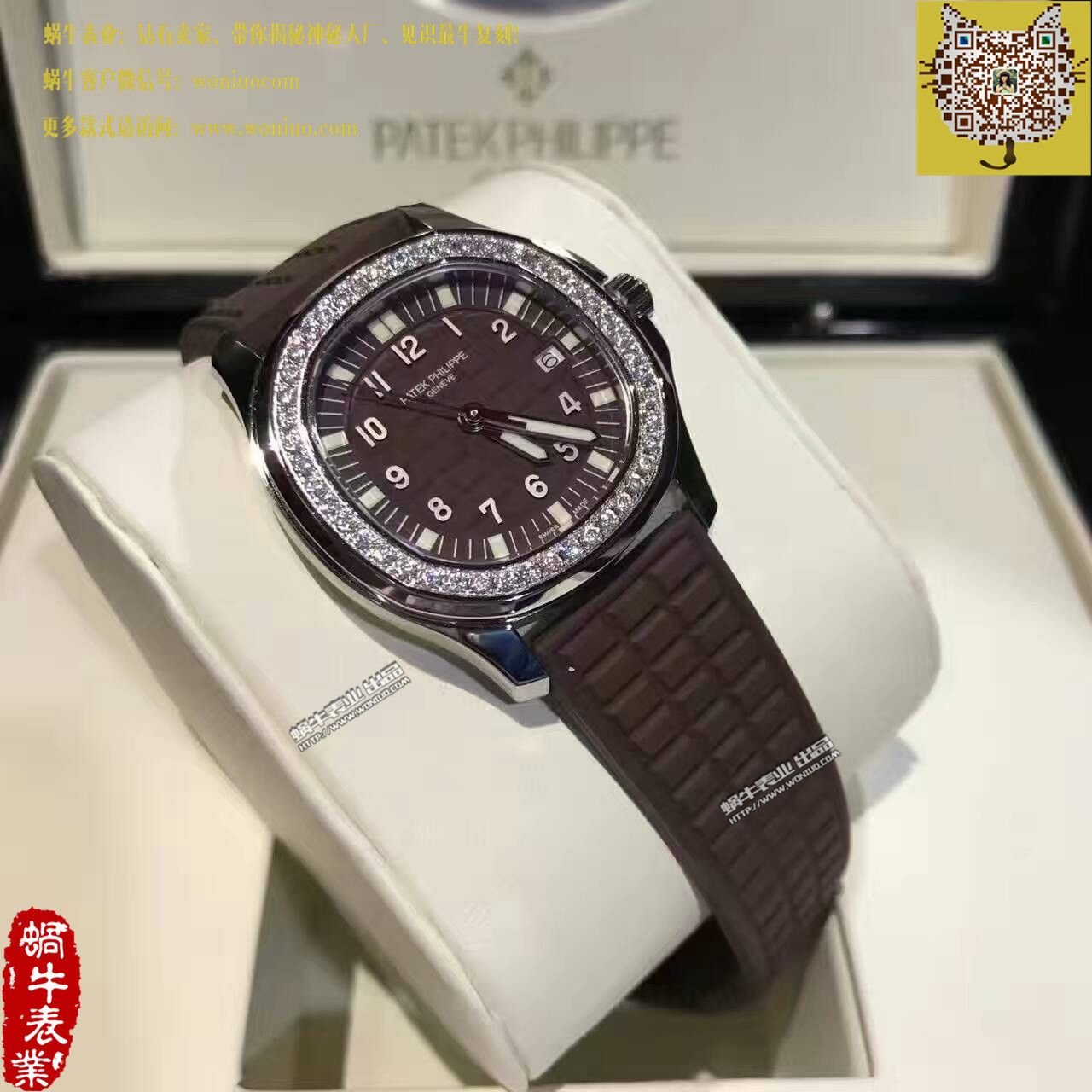 【BP Factory 1:1 Replica Watches 】 PATEK PHILIPPE AQUANAUT系列5067A-023女士 wrist watches  / BD187