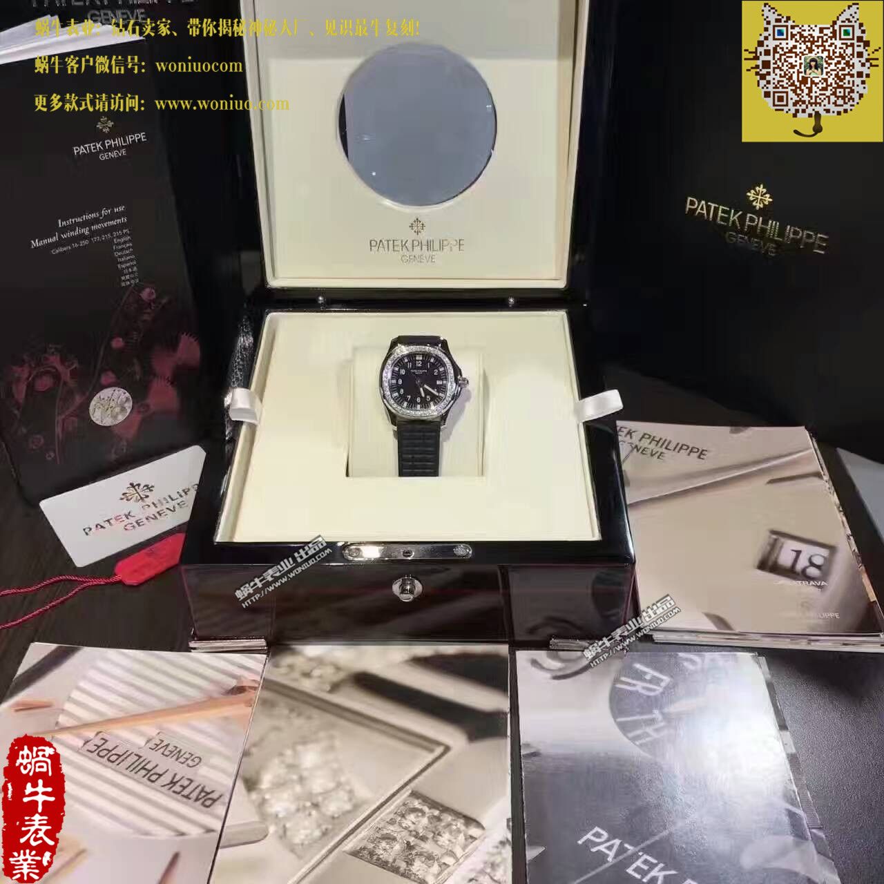 【BP Perfect  Copy  Watches 】 PATEK PHILIPPE AQUANAUT系列5067A-001 女士 wrist watches  / BD189