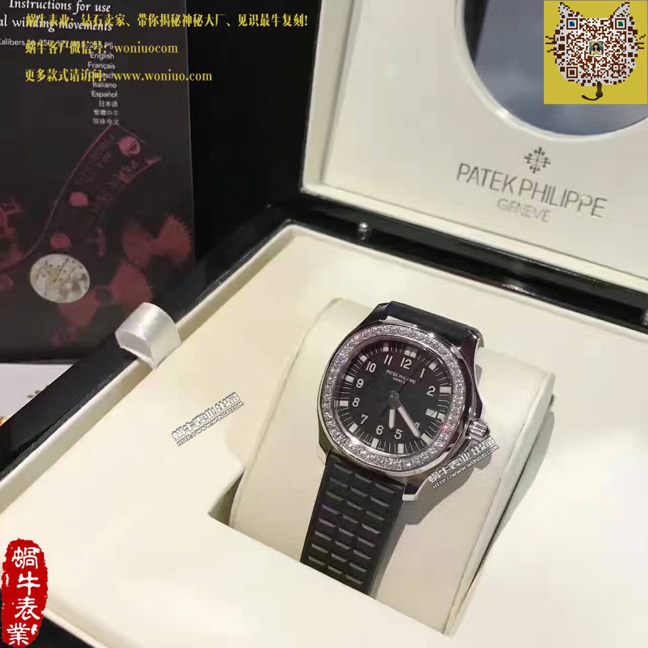 【BP Perfect  Copy  Watches 】 PATEK PHILIPPE AQUANAUT系列5067A-001 女士 wrist watches  / BD189