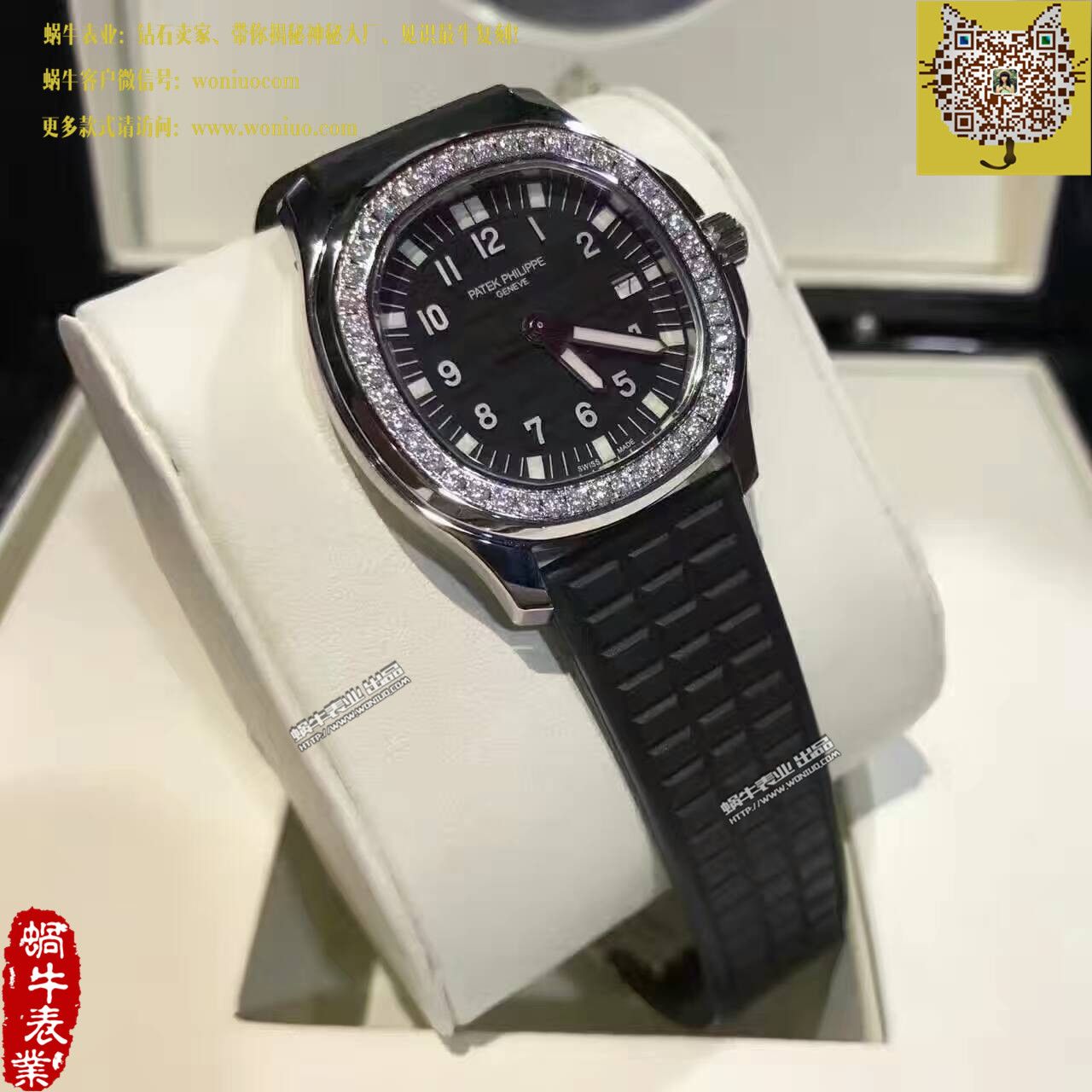 【BP Perfect  Copy  Watches 】 PATEK PHILIPPE AQUANAUT系列5067A-001 女士 wrist watches  / BD189