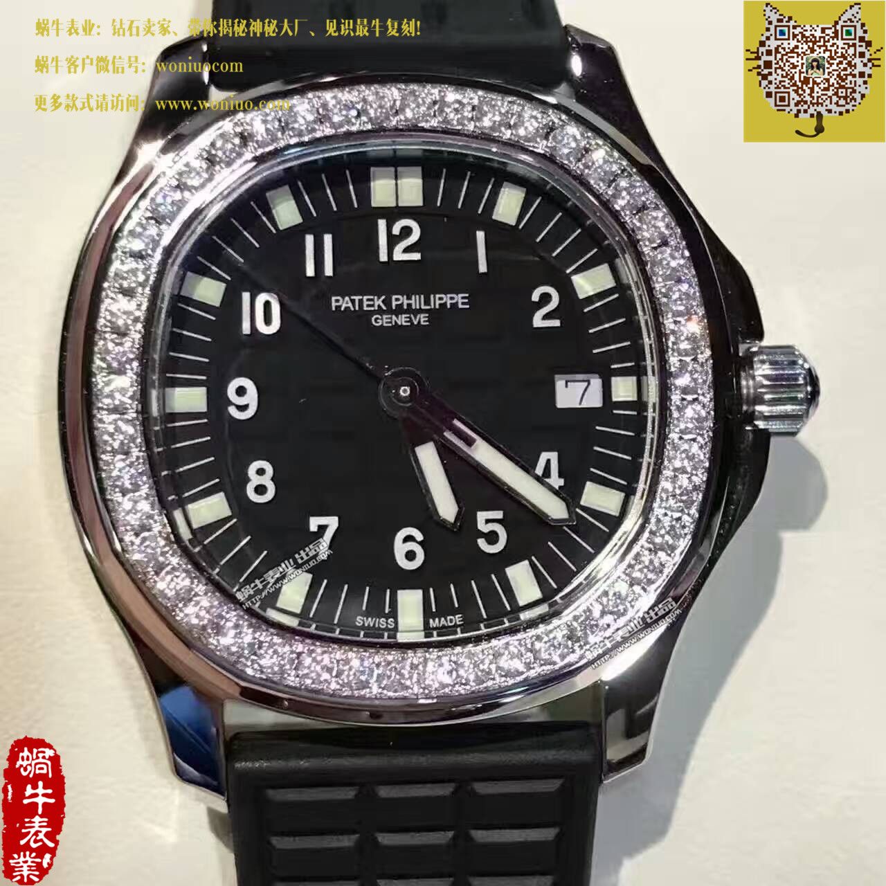 【BP Perfect  Copy  Watches 】 PATEK PHILIPPE AQUANAUT系列5067A-001 女士 wrist watches  / BD189