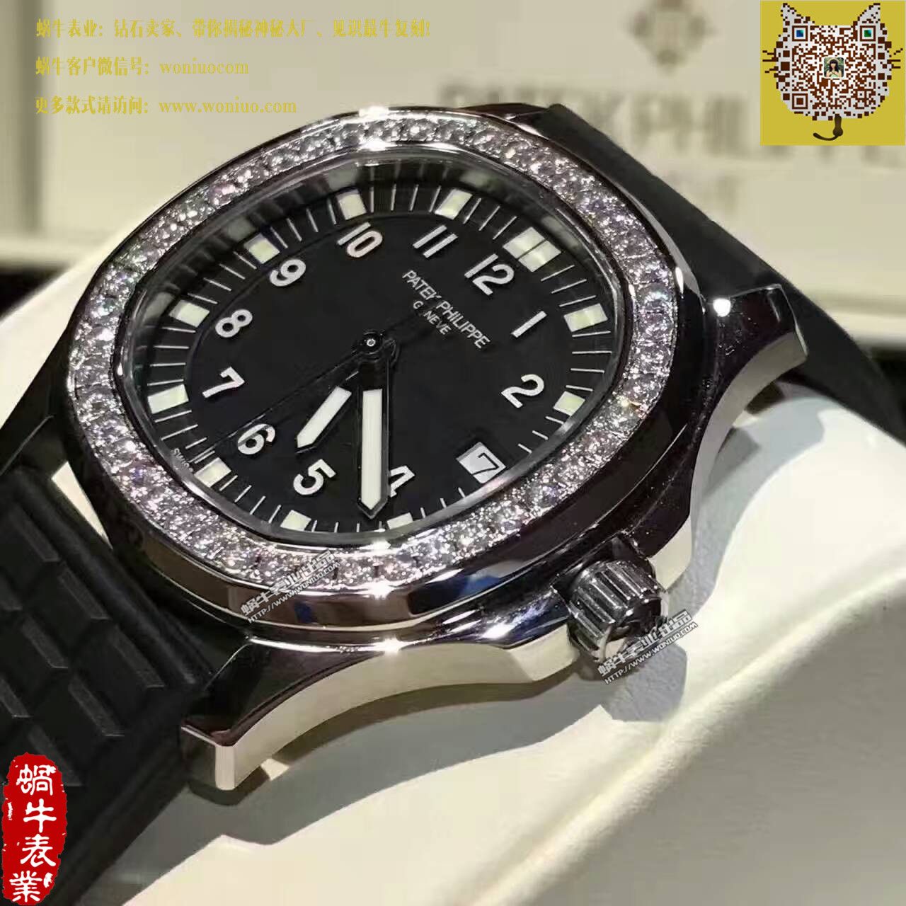 【BP Perfect  Copy  Watches 】 PATEK PHILIPPE AQUANAUT系列5067A-001 女士 wrist watches  / BD189