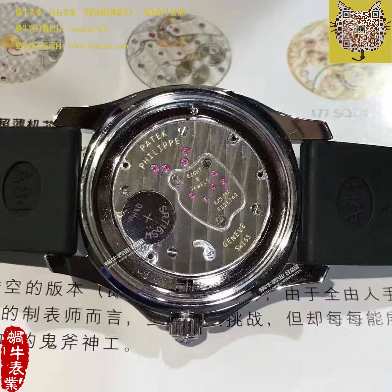 【BP Perfect  Copy  Watches 】 PATEK PHILIPPE AQUANAUT系列5067A-001 女士 wrist watches  / BD189