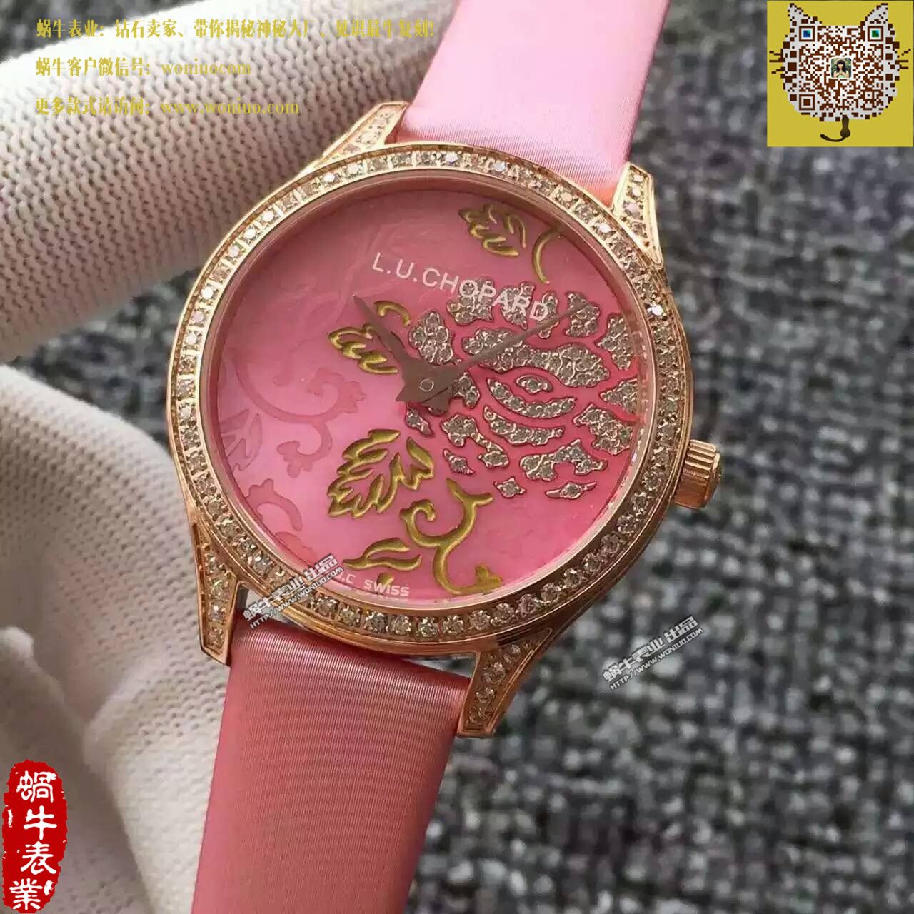【SF Factory  Perfect  High quality  Replica Watches 】 Chopard L.U.C系列131944-5001女士机械 wrist watches  / XB009