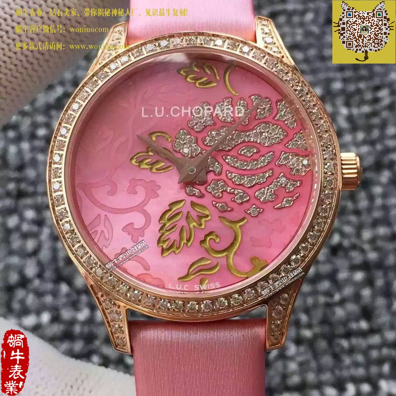 【SF Factory  Perfect  High quality  Replica Watches 】 Chopard L.U.C系列131944-5001女士机械 wrist watches  / XB009