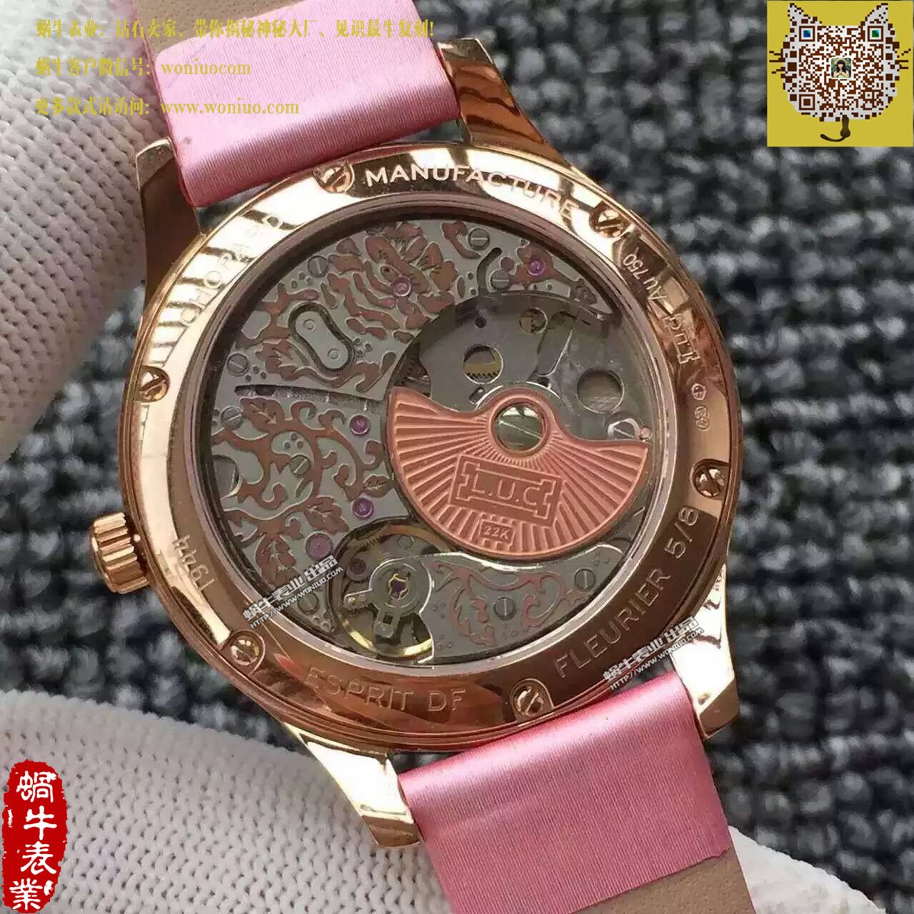 【SF Factory  Perfect  High quality  Replica Watches 】 Chopard L.U.C系列131944-5001女士机械 wrist watches  / XB009
