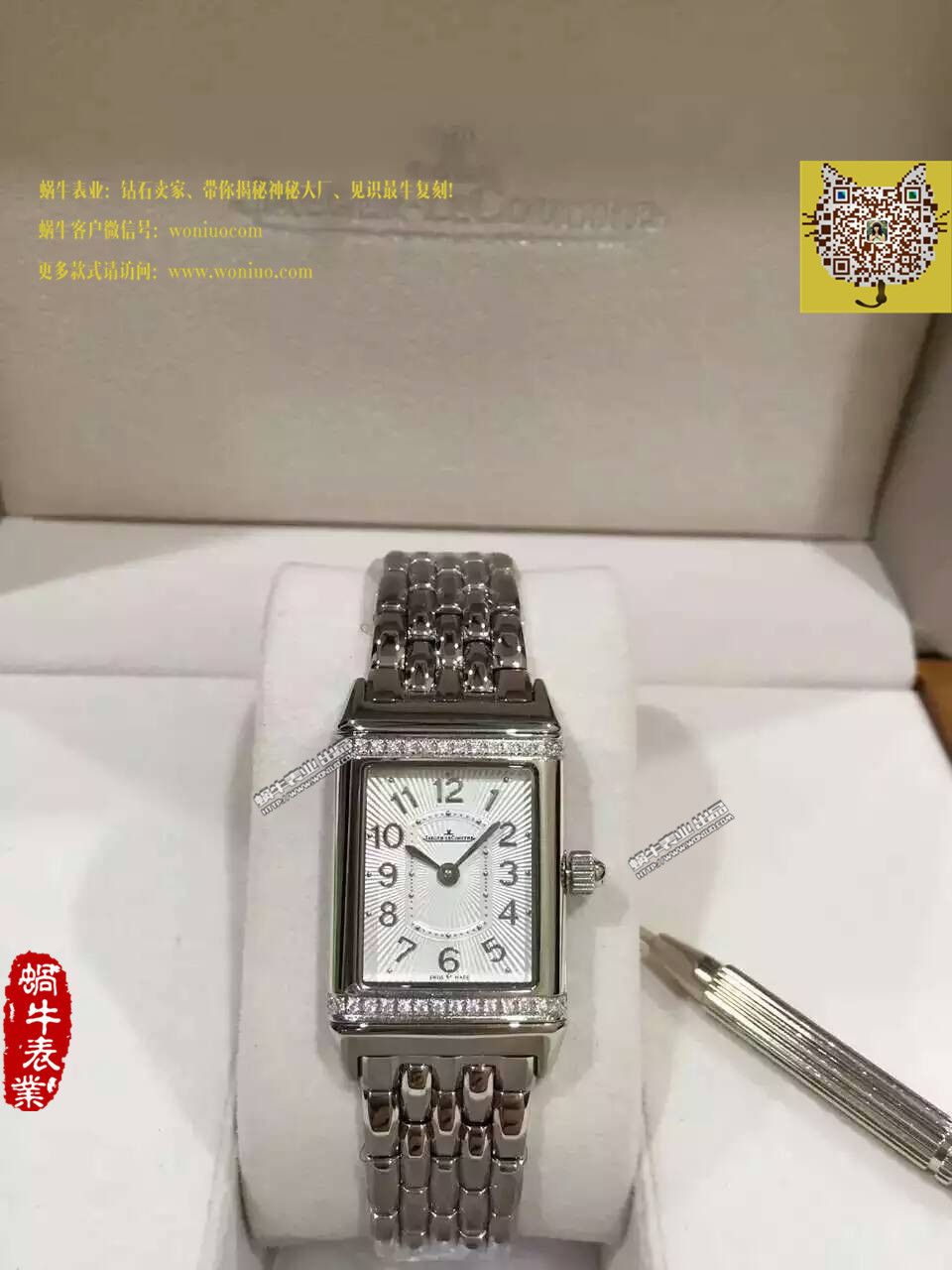 【 Perfect  High quality  Replica Watches 】 Jaeger-LeCoultre 翻转系列 wrist watches 系列Q3208121女士 wrist watches  / JJ072