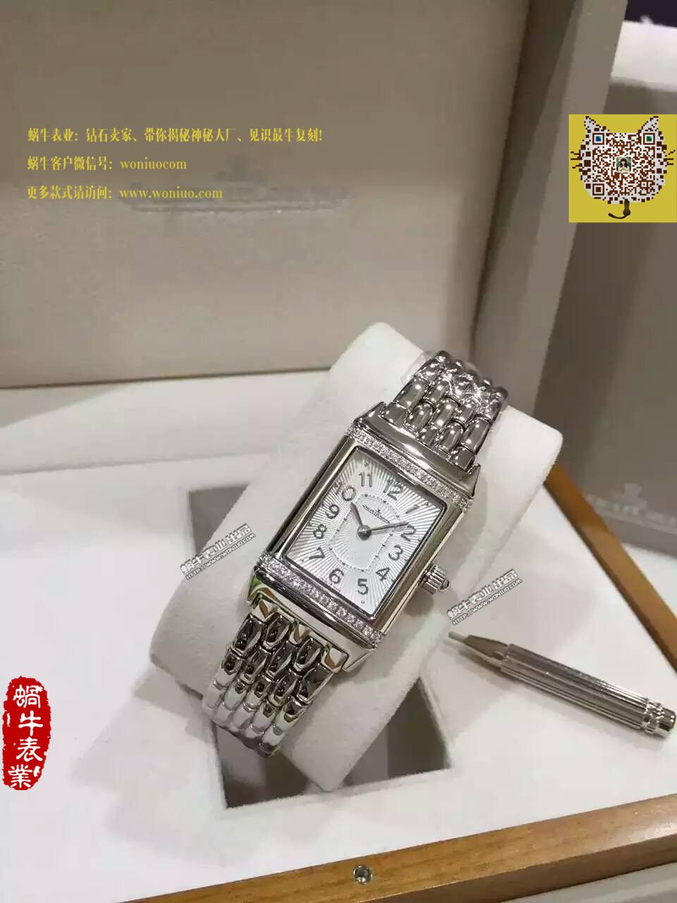 【 Perfect  High quality  Replica Watches 】 Jaeger-LeCoultre 翻转系列 wrist watches 系列Q3208121女士 wrist watches  / JJ072
