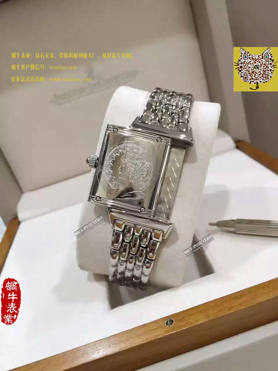 【 Perfect  High quality  Replica Watches 】 Jaeger-LeCoultre 翻转系列 wrist watches 系列Q3208121女士 wrist watches  / JJ072