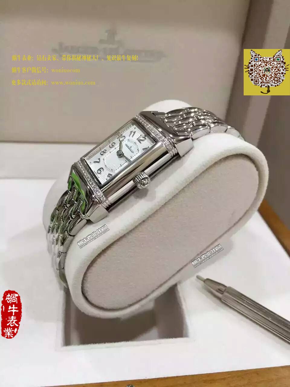 【 Perfect  High quality  Replica Watches 】 Jaeger-LeCoultre 翻转系列 wrist watches 系列Q3208121女士 wrist watches  / JJ072
