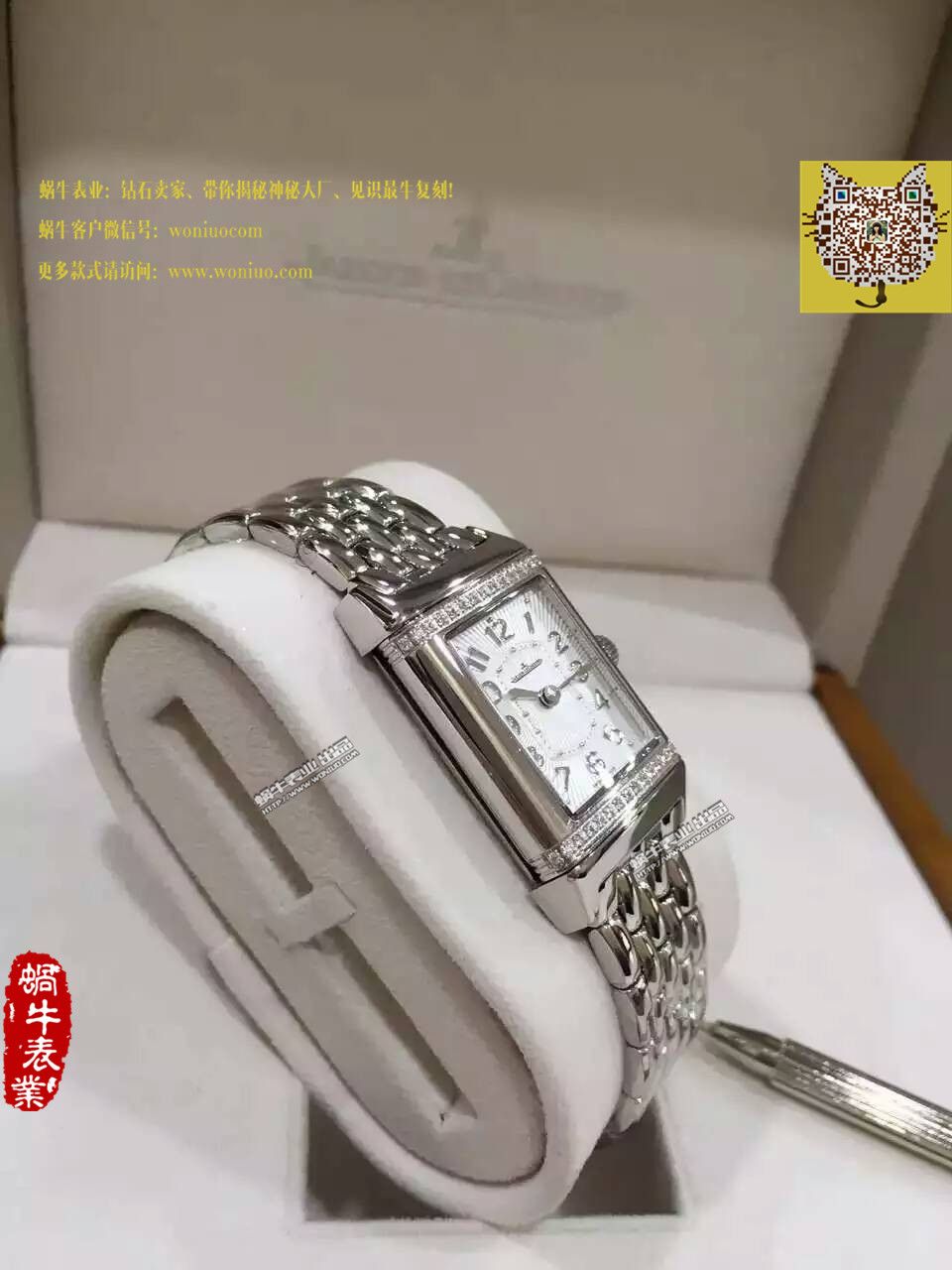 【 Perfect  High quality  Replica Watches 】 Jaeger-LeCoultre 翻转系列 wrist watches 系列Q3208121女士 wrist watches  / JJ072