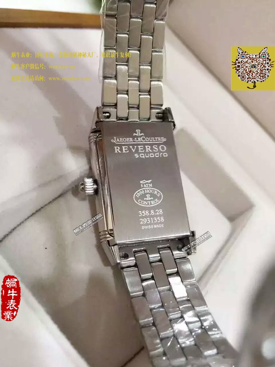 【 Perfect  High quality  Replica Watches 】 Jaeger-LeCoultre 翻转系列 wrist watches 系列Q3208121女士 wrist watches  / JJ072
