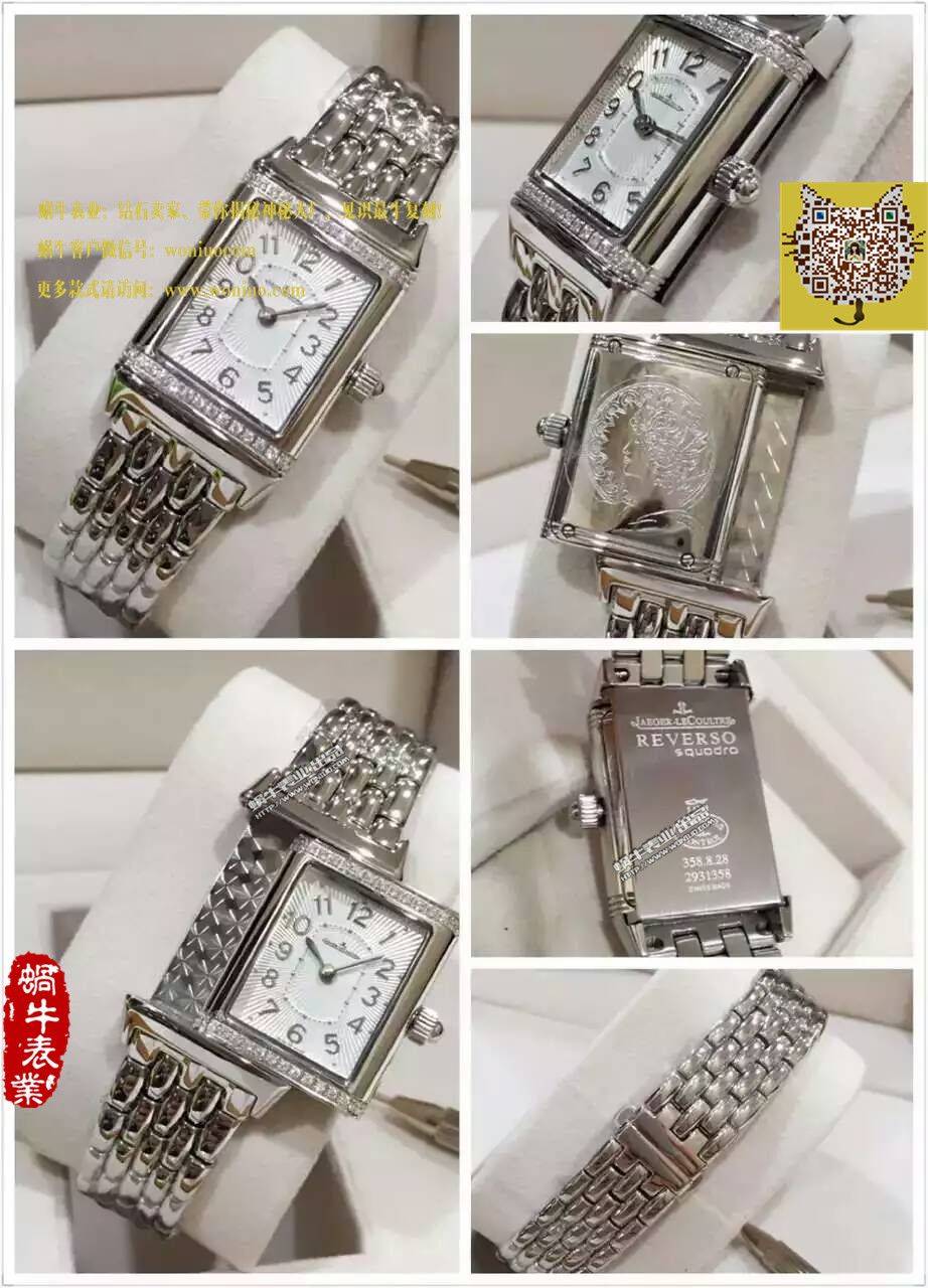 【 Perfect  High quality  Replica Watches 】 Jaeger-LeCoultre 翻转系列 wrist watches 系列Q3208121女士 wrist watches  / JJ072