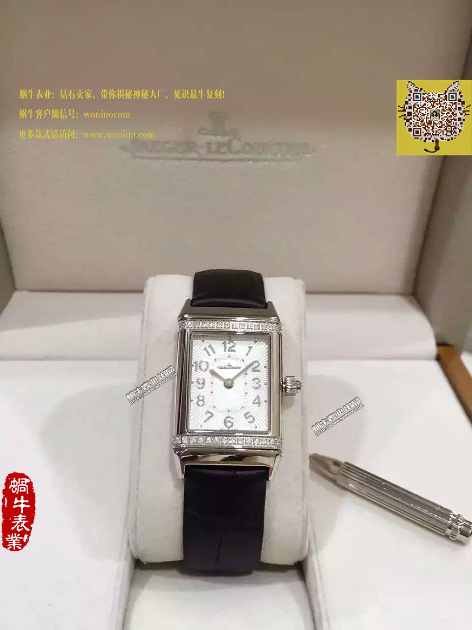 【 Perfect  High quality  Copy  Watches 】 Jaeger-LeCoultre 翻转系列 wrist watches 系列Q3208121女士 wrist watches  / JJ074