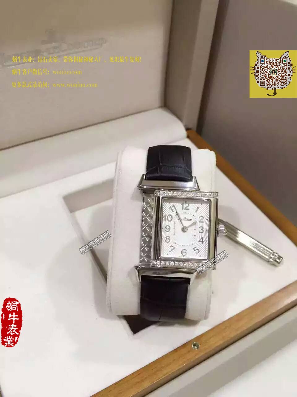 【 Perfect  High quality  Copy  Watches 】 Jaeger-LeCoultre 翻转系列 wrist watches 系列Q3208121女士 wrist watches  / JJ074