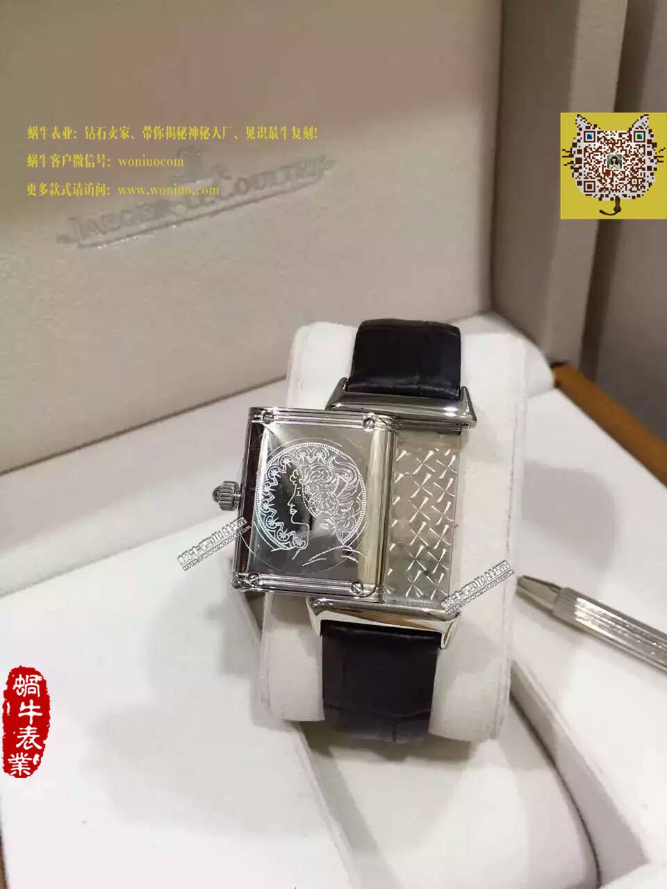 【 Perfect  High quality  Copy  Watches 】 Jaeger-LeCoultre 翻转系列 wrist watches 系列Q3208121女士 wrist watches  / JJ074