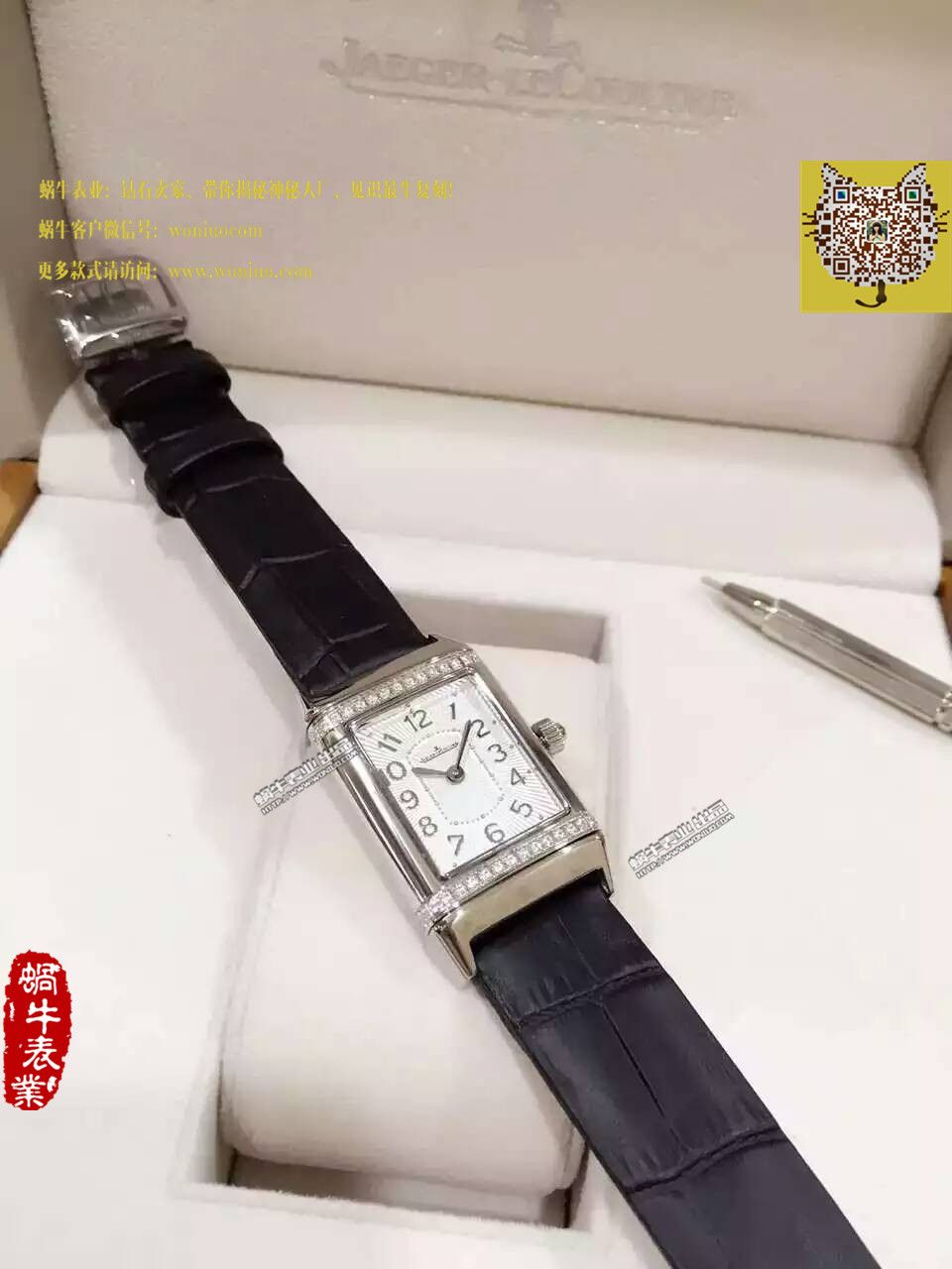 【 Perfect  High quality  Copy  Watches 】 Jaeger-LeCoultre 翻转系列 wrist watches 系列Q3208121女士 wrist watches  / JJ074