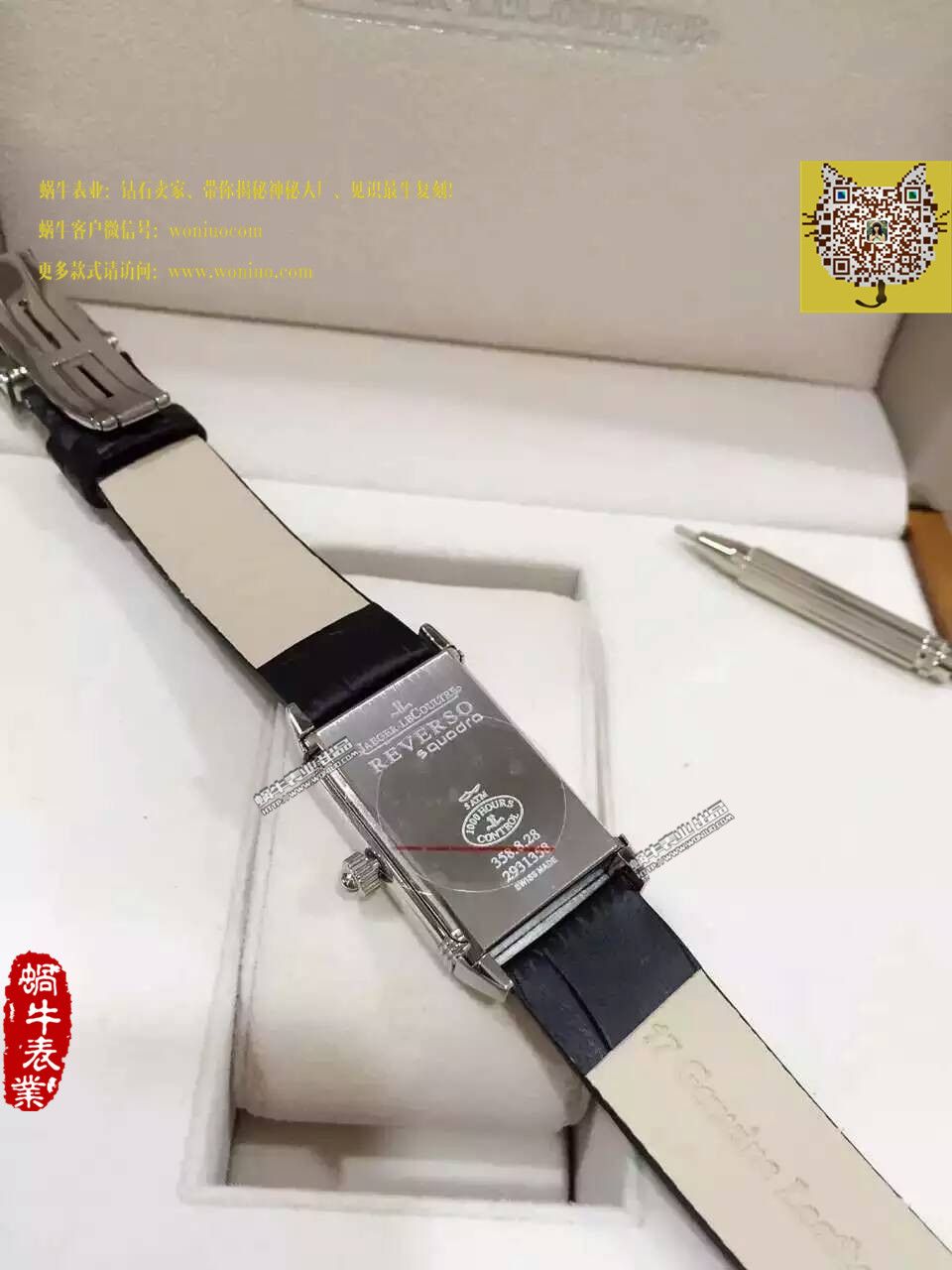 【 Perfect  High quality  Copy  Watches 】 Jaeger-LeCoultre 翻转系列 wrist watches 系列Q3208121女士 wrist watches  / JJ074