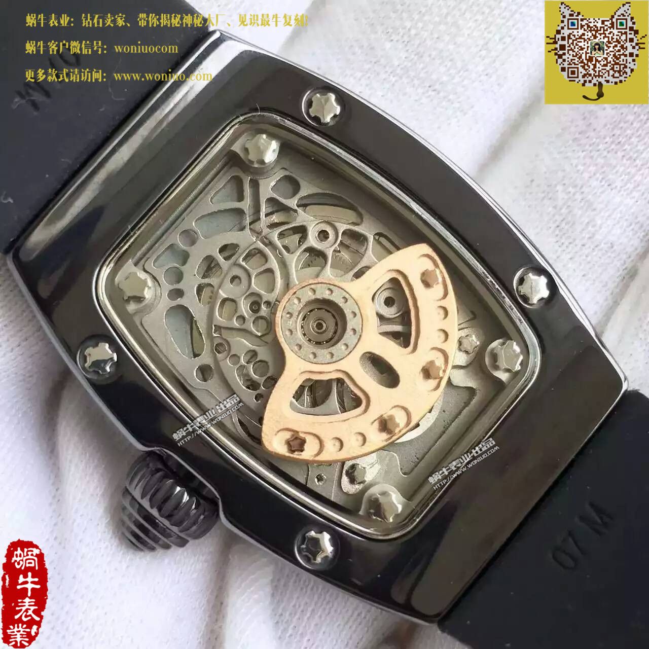  Richard Miller 女士系列RM 07-01机械 wrist watches  / RM07B