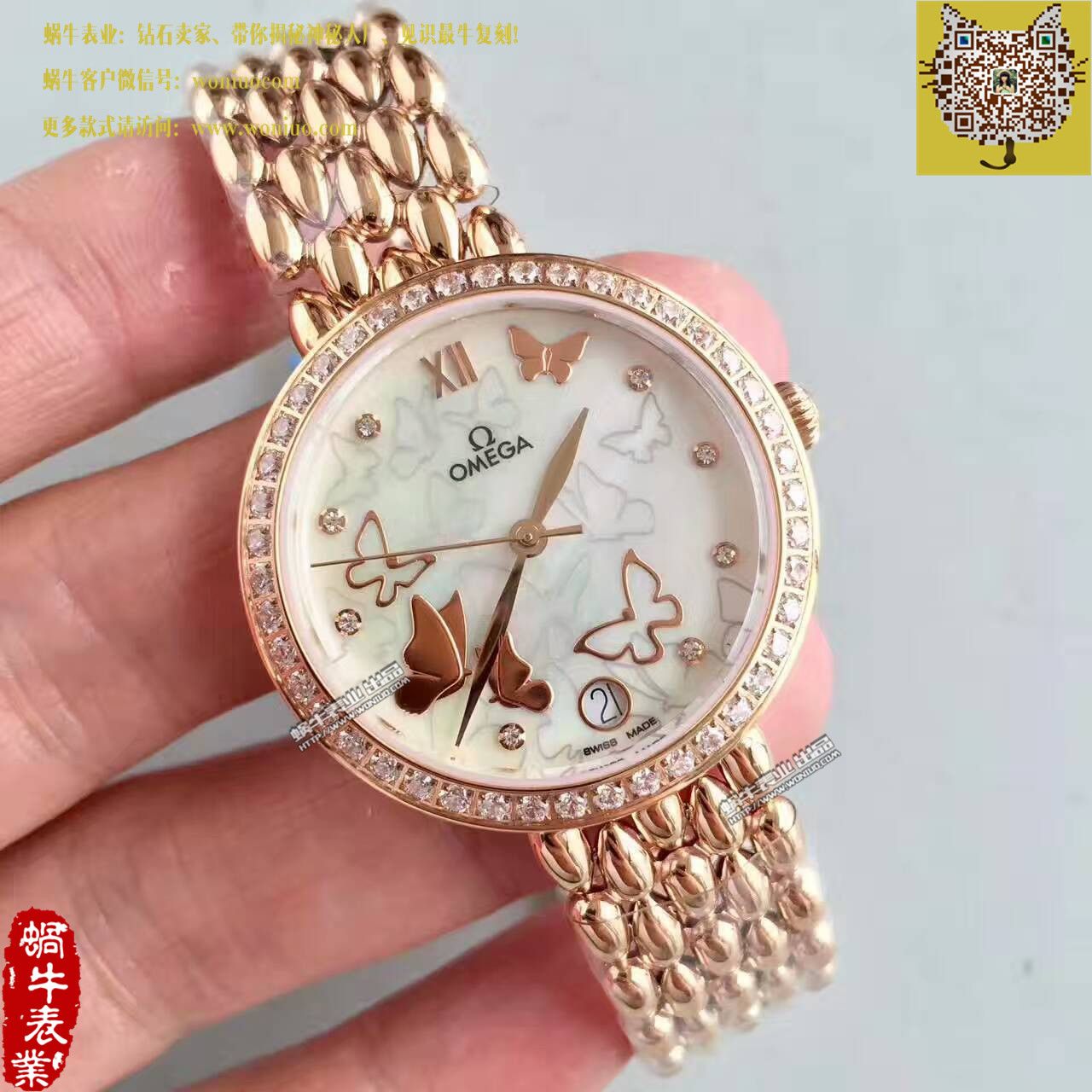 【 Perfect  High quality  Replica Watches 】OMEGA碟飞系列424.55.33.20.55.006女士石英 wrist watches  / M283