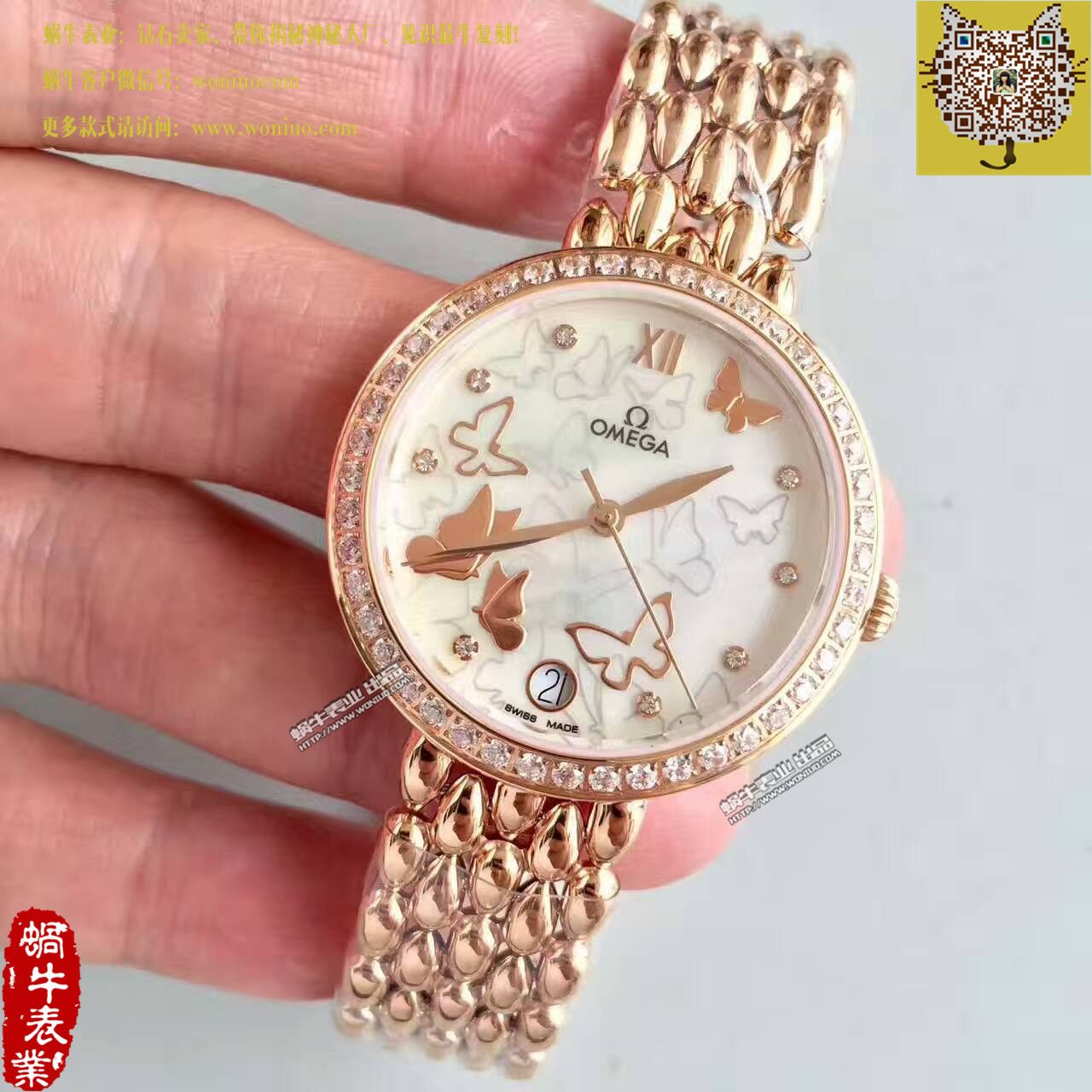 【 Perfect  High quality  Replica Watches 】OMEGA碟飞系列424.55.33.20.55.006女士石英 wrist watches  / M283