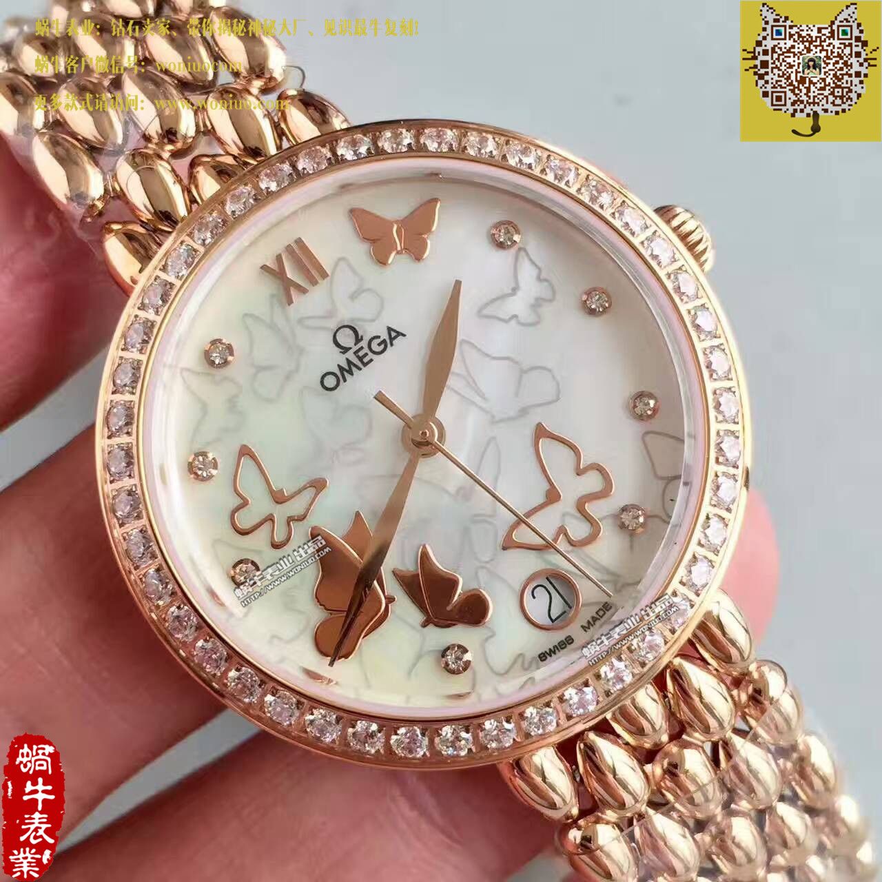 【 Perfect  High quality  Replica Watches 】OMEGA碟飞系列424.55.33.20.55.006女士石英 wrist watches  / M283