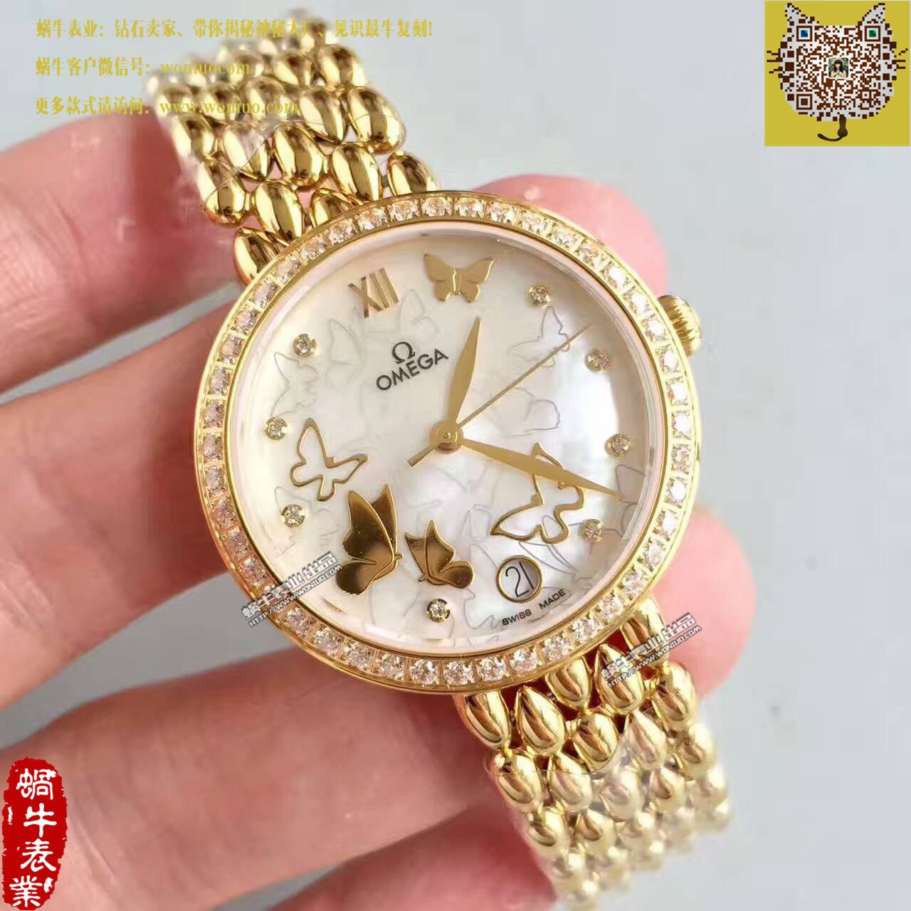 【 Perfect  High quality  Replica Watches 】OMEGA碟飞系列424.55.33.20.55.008女士石英 wrist watches  / M284