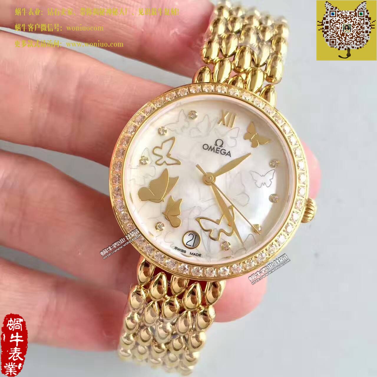 【 Perfect  High quality  Replica Watches 】OMEGA碟飞系列424.55.33.20.55.008女士石英 wrist watches  / M284