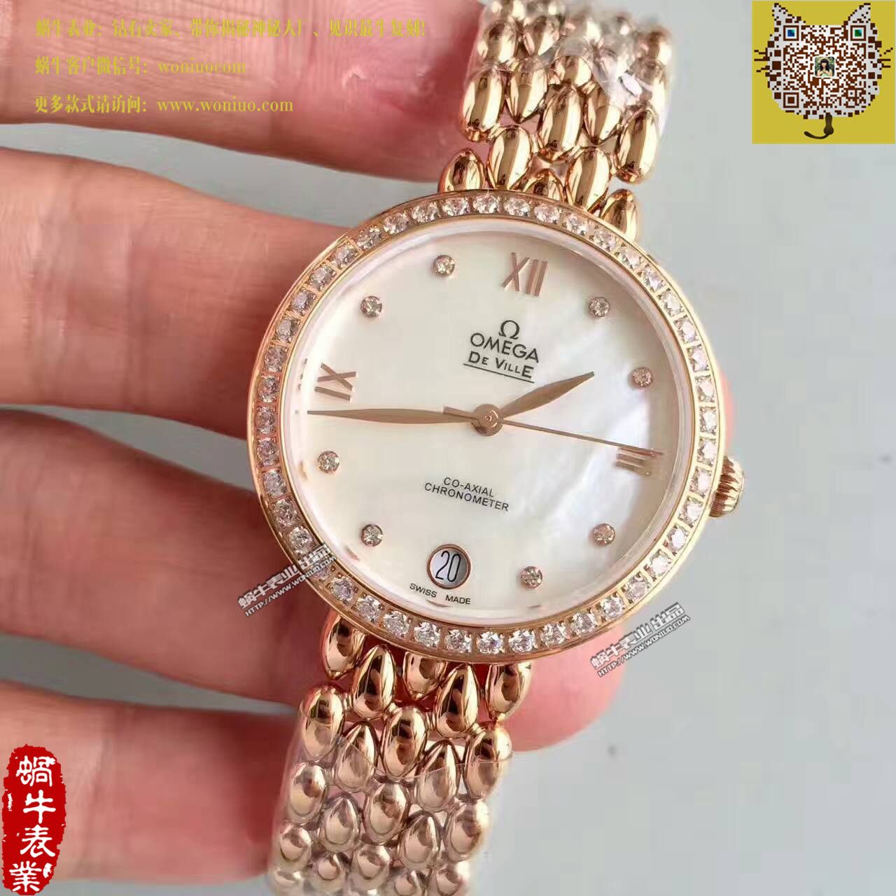 【 Perfect  top  Replica Watches 】OMEGA碟飞系列424.55.33.20.55.007女士石英 wrist watches  / M285