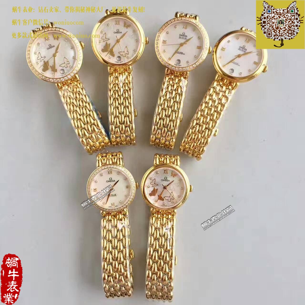【 Perfect  top  Replica Watches 】OMEGA碟飞系列424.55.33.20.55.009女士石英 wrist watches  / M286