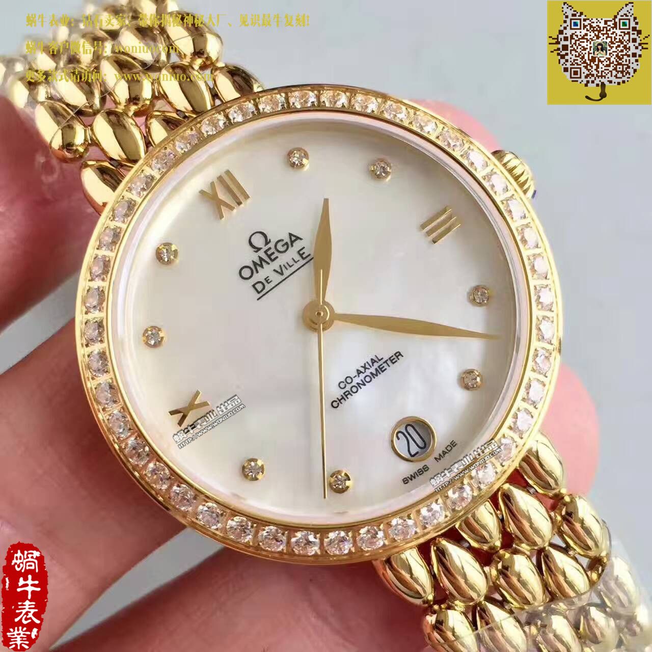 【 Perfect  top  Replica Watches 】OMEGA碟飞系列424.55.33.20.55.009女士石英 wrist watches  / M286