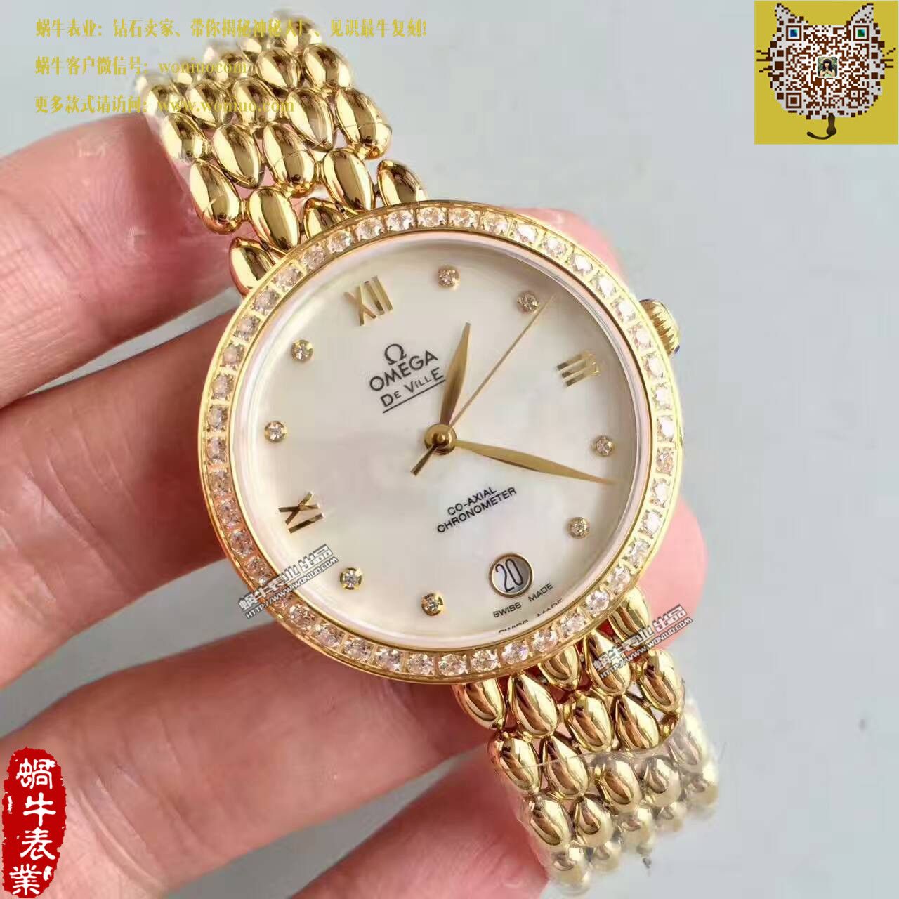【 Perfect  top  Replica Watches 】OMEGA碟飞系列424.55.33.20.55.009女士石英 wrist watches  / M286