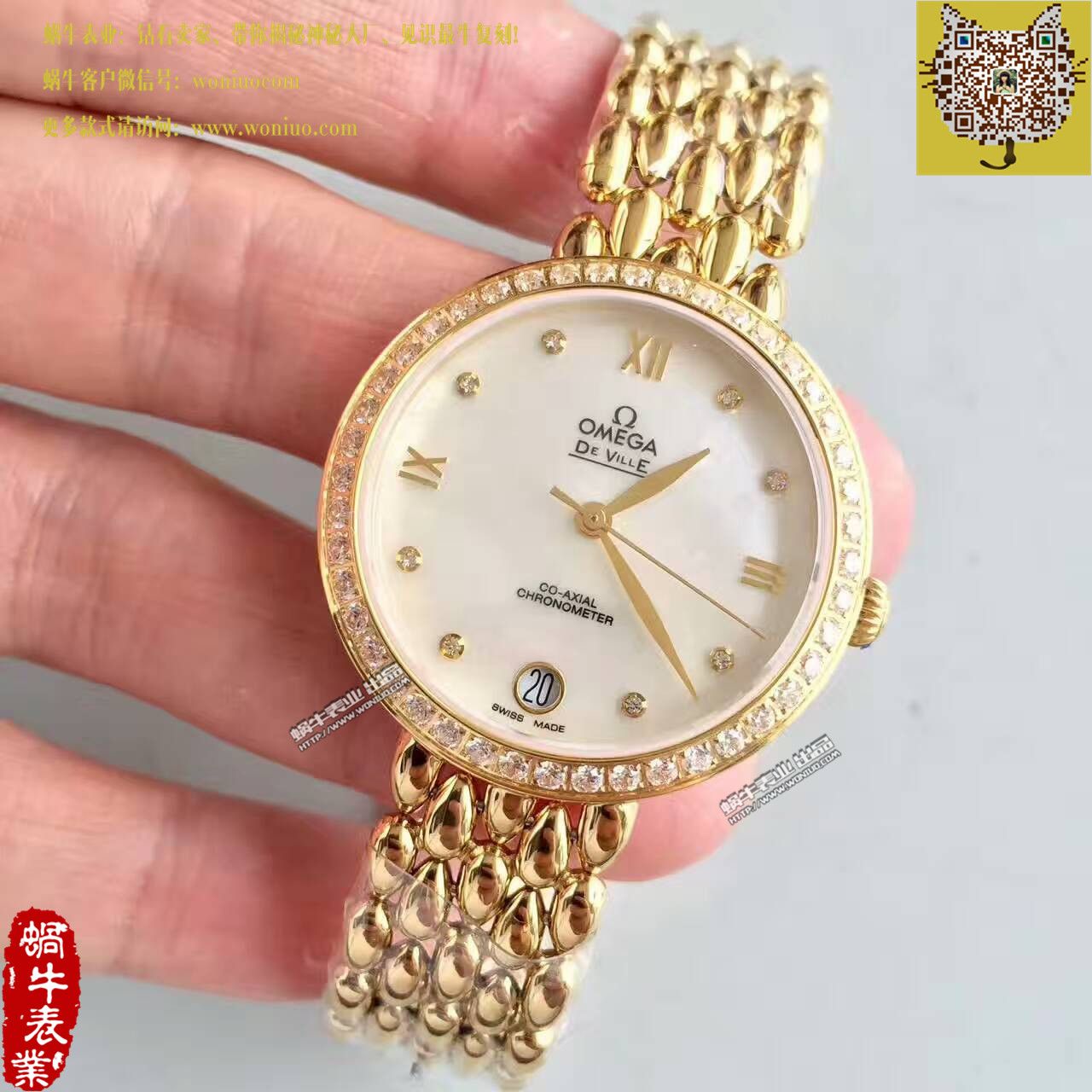 【 Perfect  top  Replica Watches 】OMEGA碟飞系列424.55.33.20.55.009女士石英 wrist watches  / M286