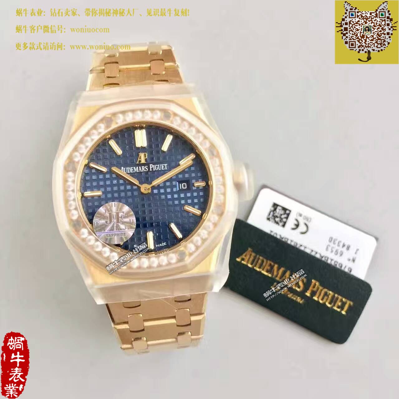 【JF Perfect  High quality  Replica Watches 】Audemars Piguet 皇家橡树系列67651BA.ZZ.1261BA.02女士石英 wrist watches  / AP117