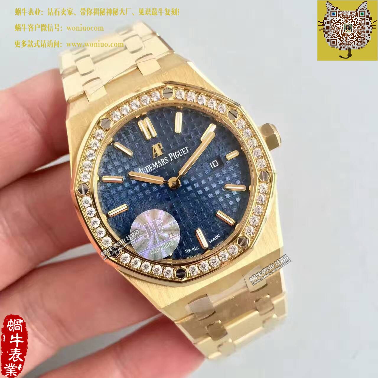 【JF Perfect  High quality  Replica Watches 】Audemars Piguet 皇家橡树系列67651BA.ZZ.1261BA.02女士石英 wrist watches  / AP117